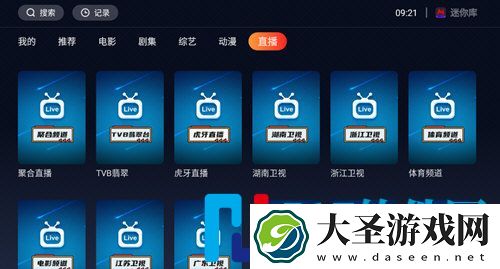 迷你库t下载v版下载