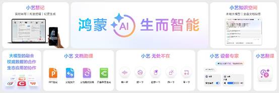 华为nova 14系列蓄势待发
