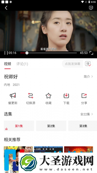 迷你库破解版下载