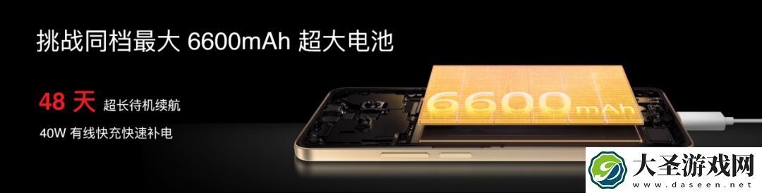 国补价594.15元起！魅族Note 16系列AI手机发布