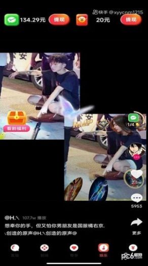 无忧剧场app下载