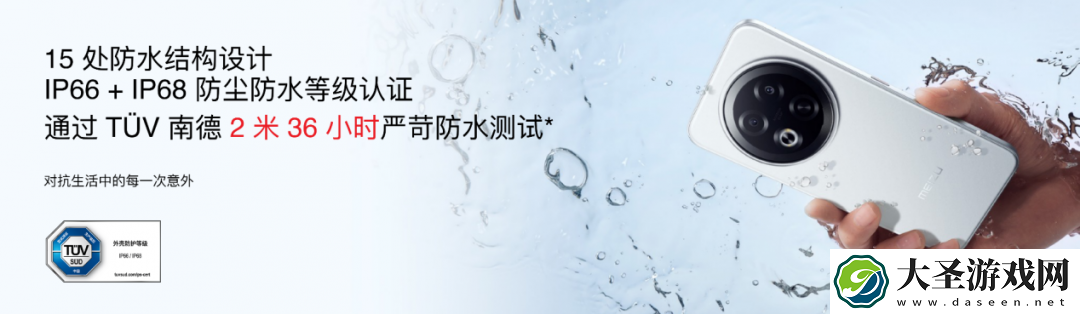 国补价594.15元起！魅族Note 16系列AI手机发布