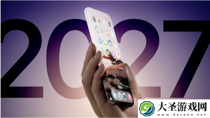苹果计划在 2027 款 iPhone 上采用“四边弯曲”显示技术