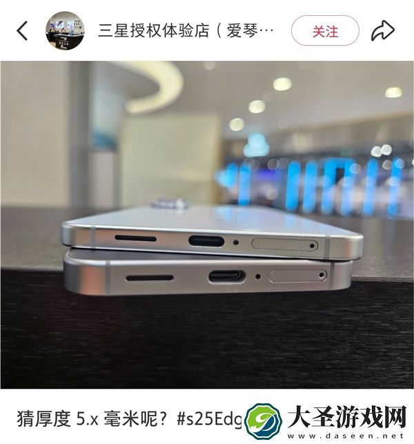 三星Galaxy S25 edge真机图曝光