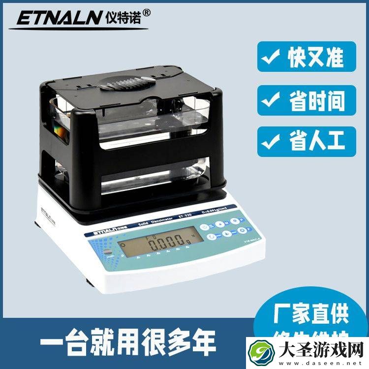 互联网时代