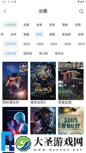 酷瓜影视下载