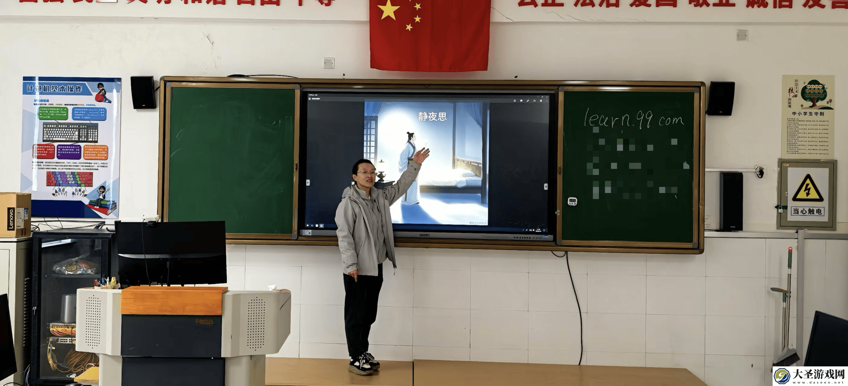 鄂尔多斯东方实验小学