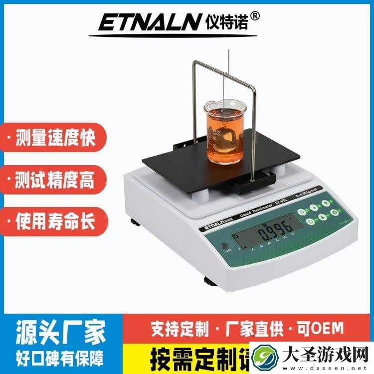 互联网时代
