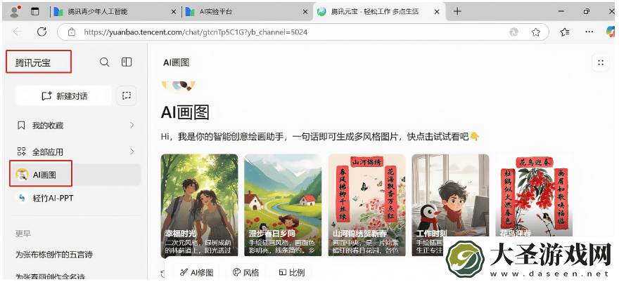 鄂尔多斯东方实验小学