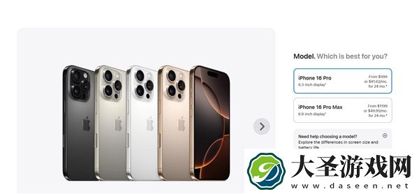 国补版iP16 Pro被抢空！美国人都想来中国买iPhone了