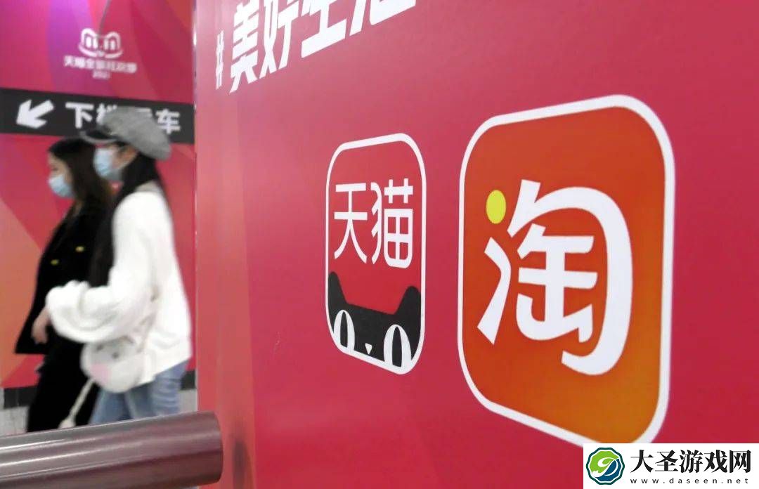 淘宝天猫牵手小红书