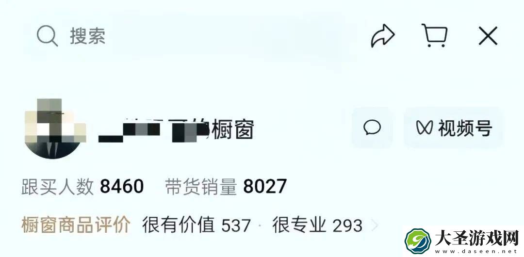 微信视频号带货宝典