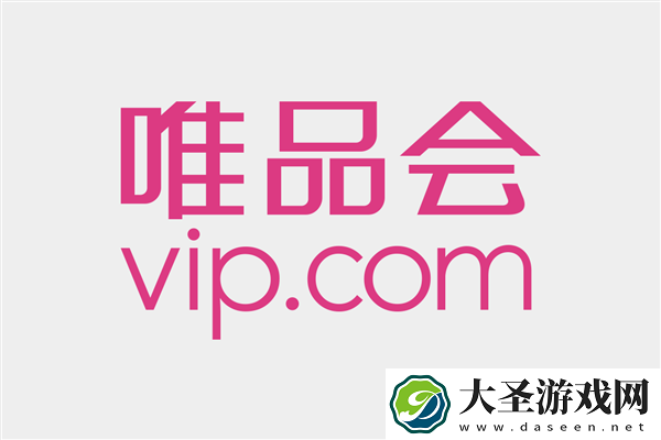 唯品会将329机房宕机故常判定为P0级故障