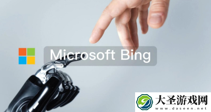 必应聊天所有聊天模式均已支持Bing