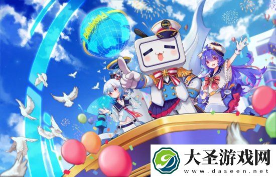 B站正式会员突破2亿