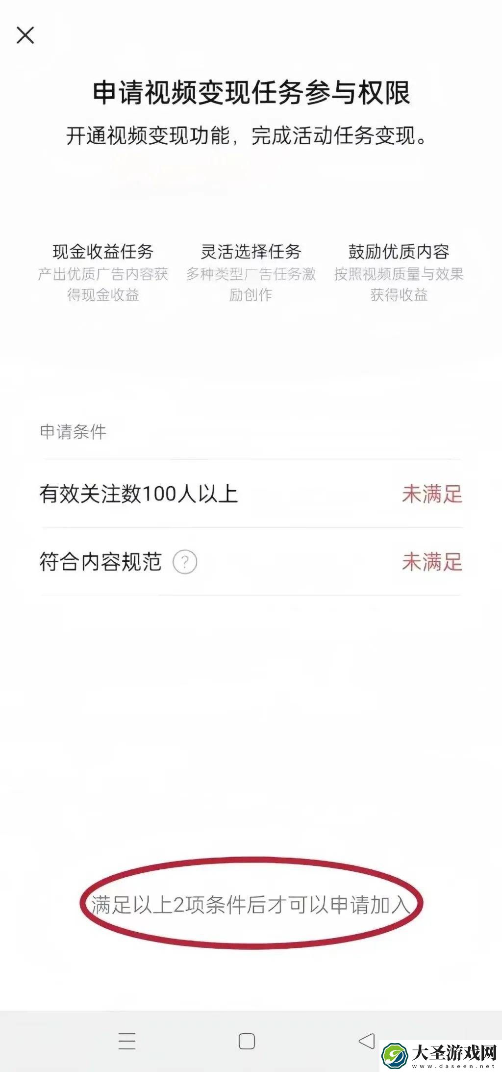 微信视频号带货宝典