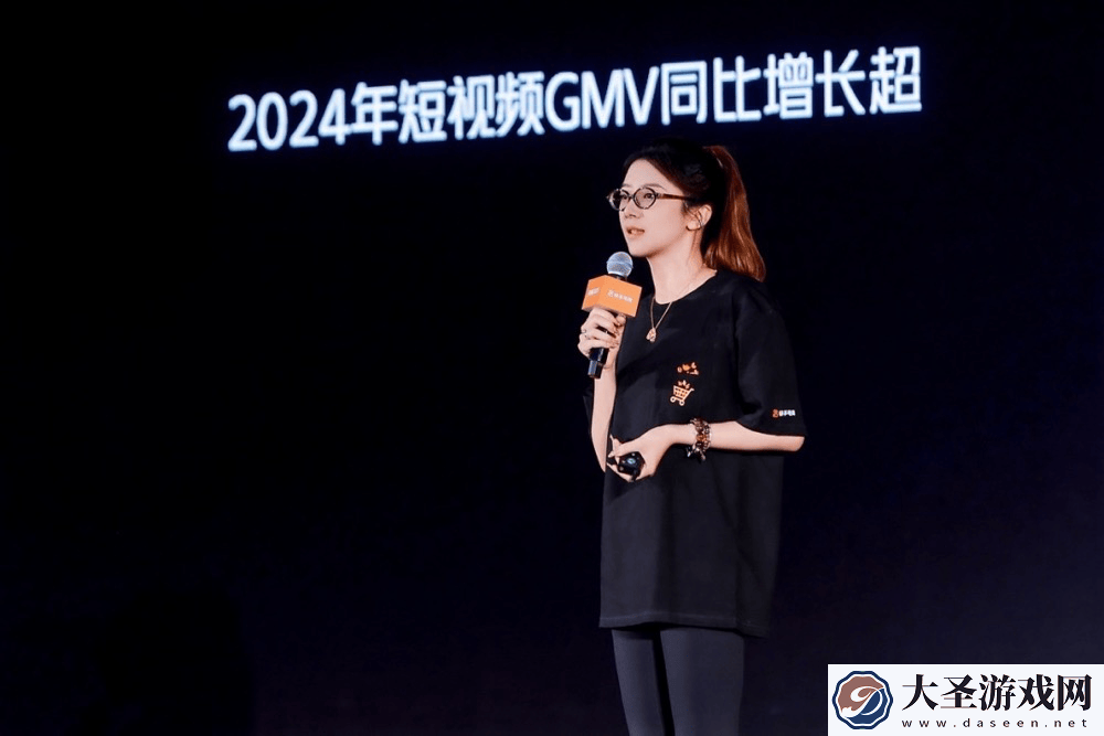 快手618大促招商