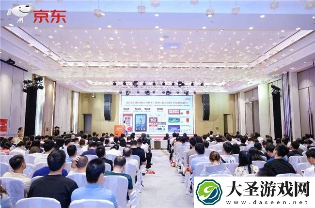 京东大时尚新商激励大升级
