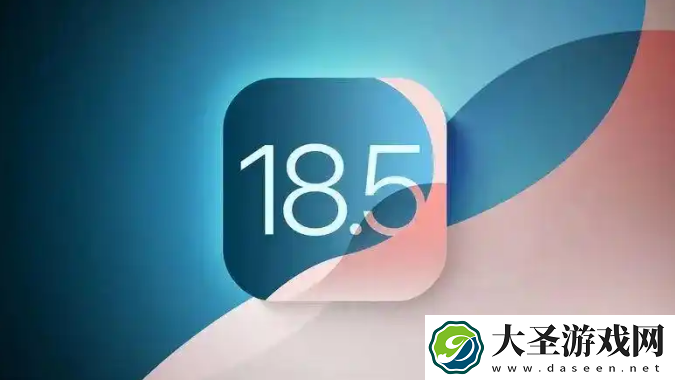iOS / iPadOS 18.5 RC版发布