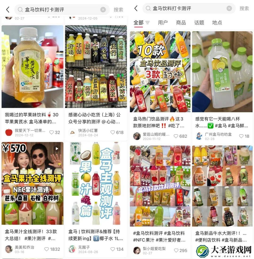 盒马山姆爆款饮料缘何在传统渠道难续辉煌