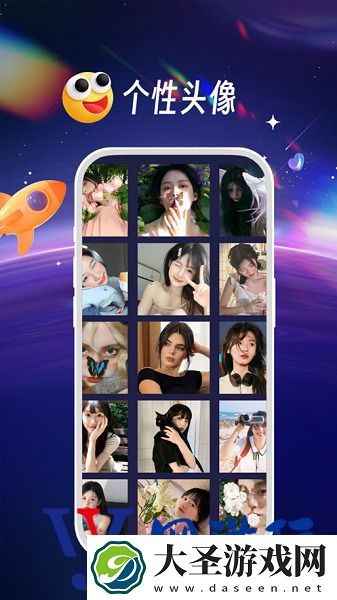 斗图帮表情包app下载