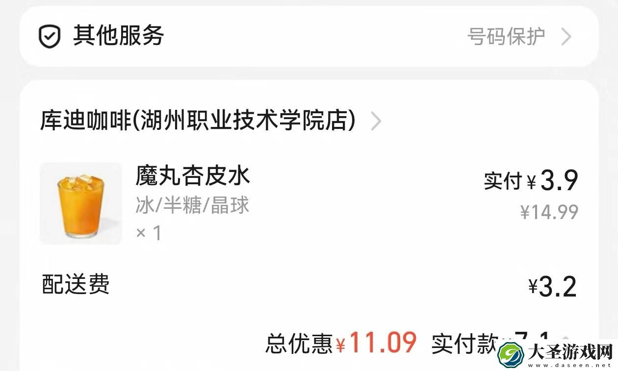 淘宝闪购全国抢跑