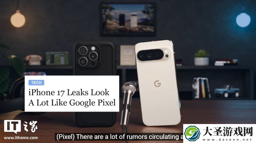 苹果 iPhone 17 摄像头设计撞脸 Pixel