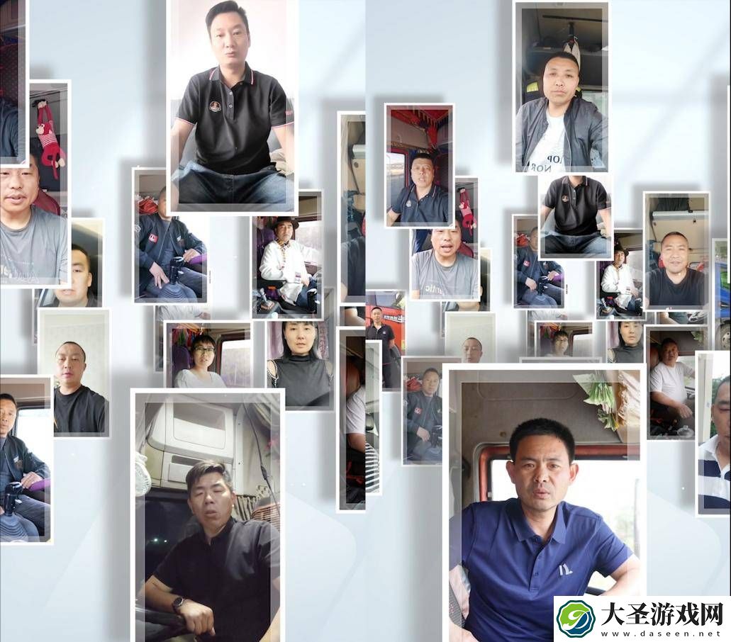 AI赋能！52名真实货车司机化身数字人亮相卡友节