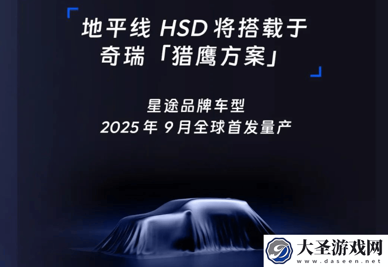 上海车展见证汽车业“变奏曲”