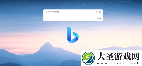 微软Bing聊天不再需要Microsoft帐户