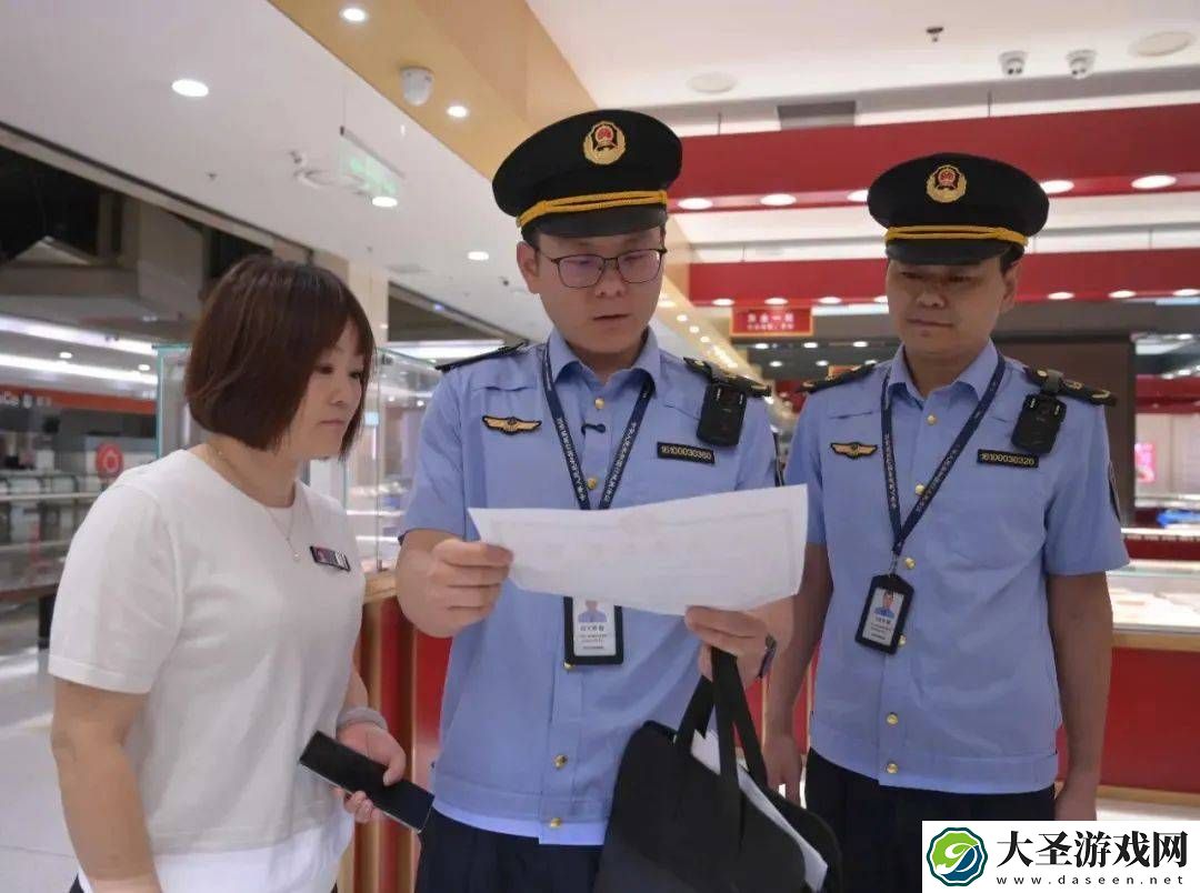 胖东来玉石销售合规检查