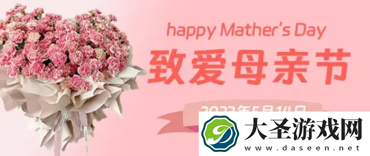 母亲节2023年是几月几日