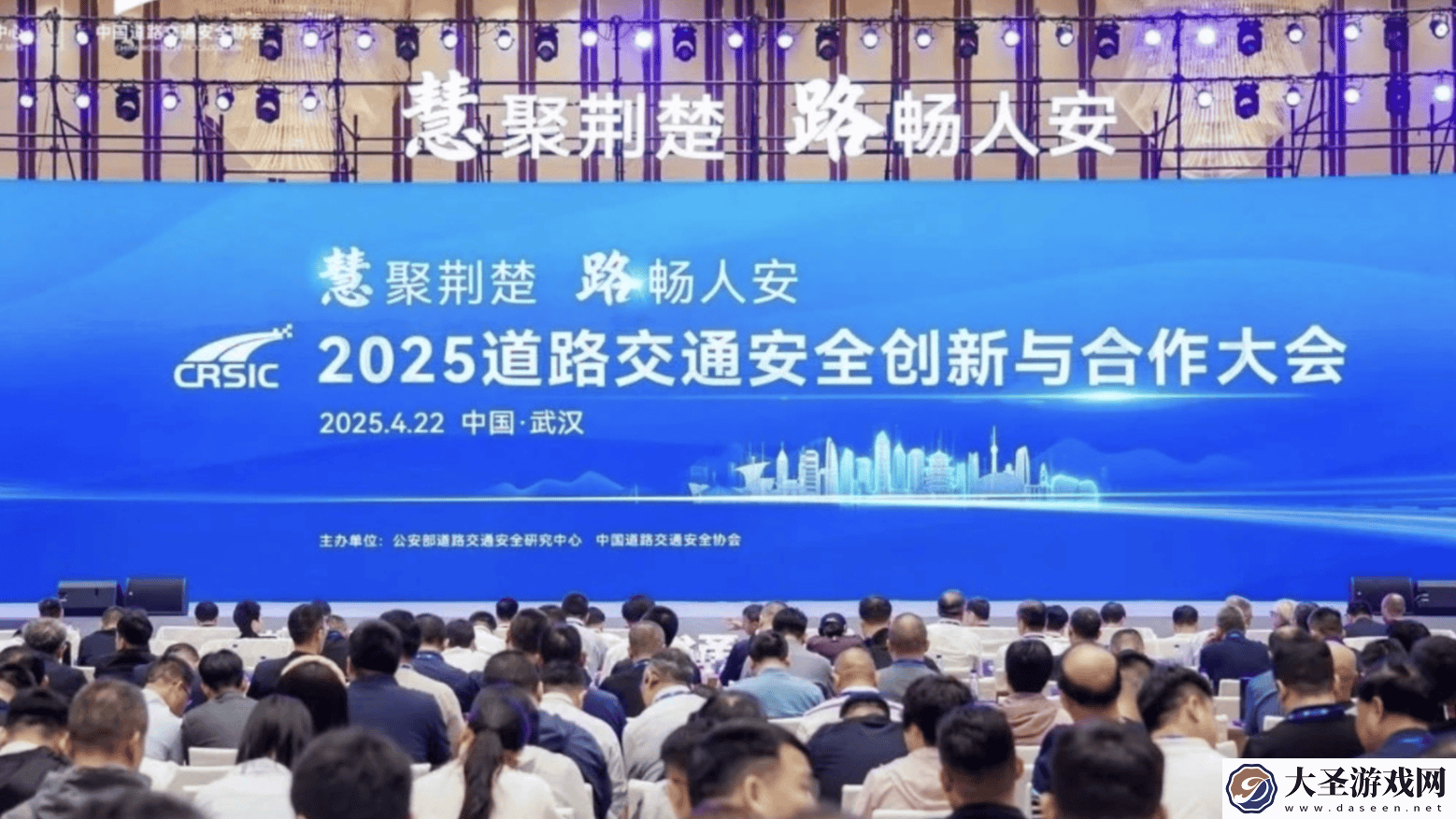 滴滴亮相交博会