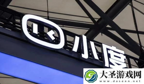 小度科技CEO宣布进军手机市场