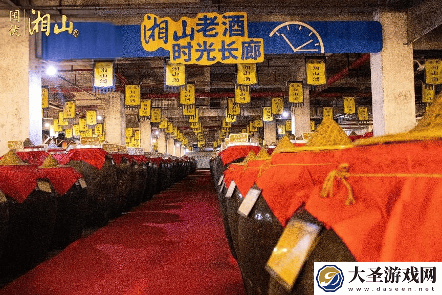国优湘山