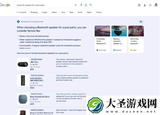 AI在今日（5月11日）接管谷歌搜索