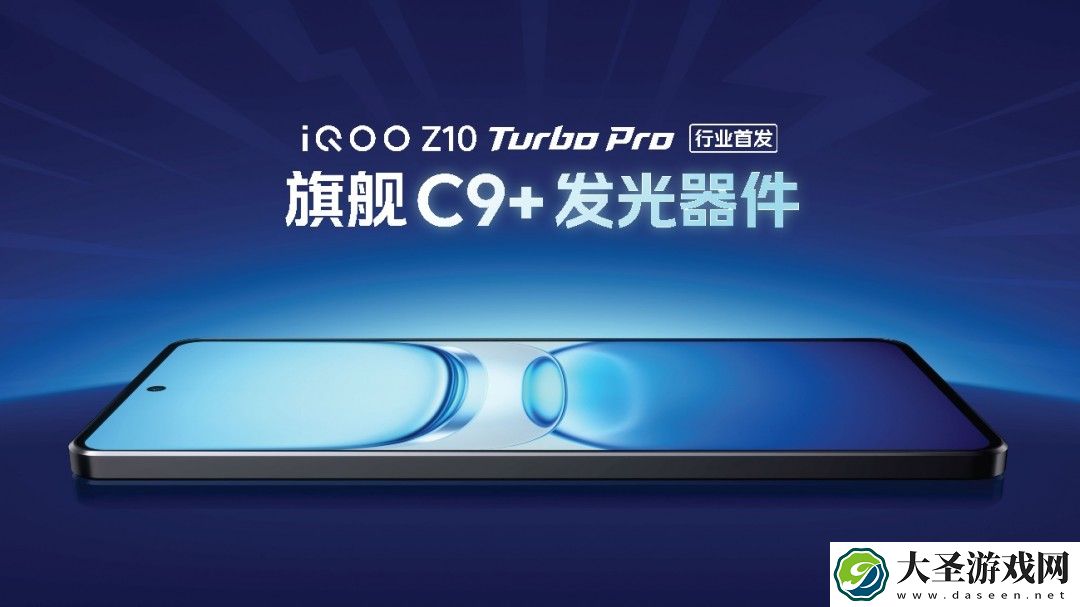 续航屏幕超Ultra