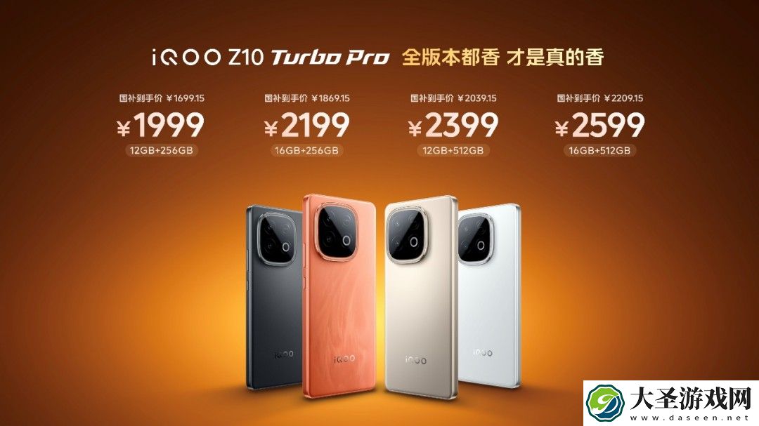 续航屏幕超Ultra