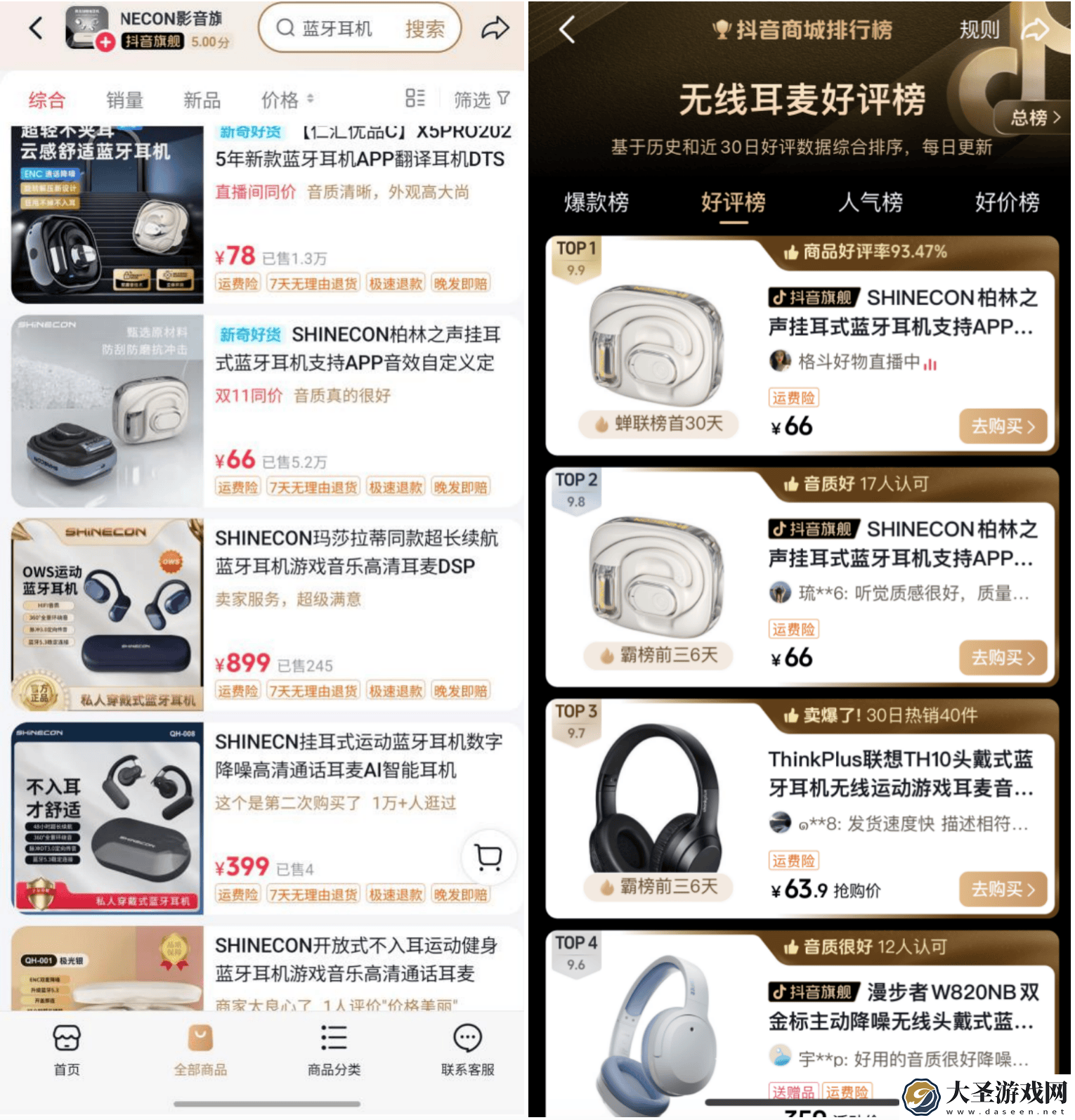 外贸企业内销新路径