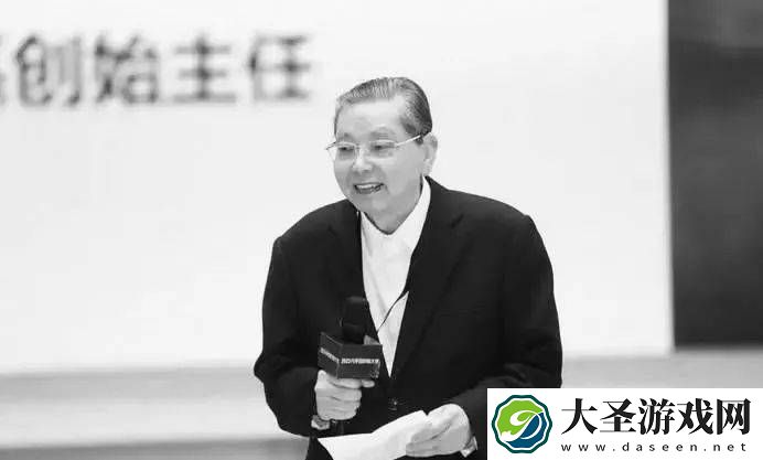 计算机泰斗张森教授逝世