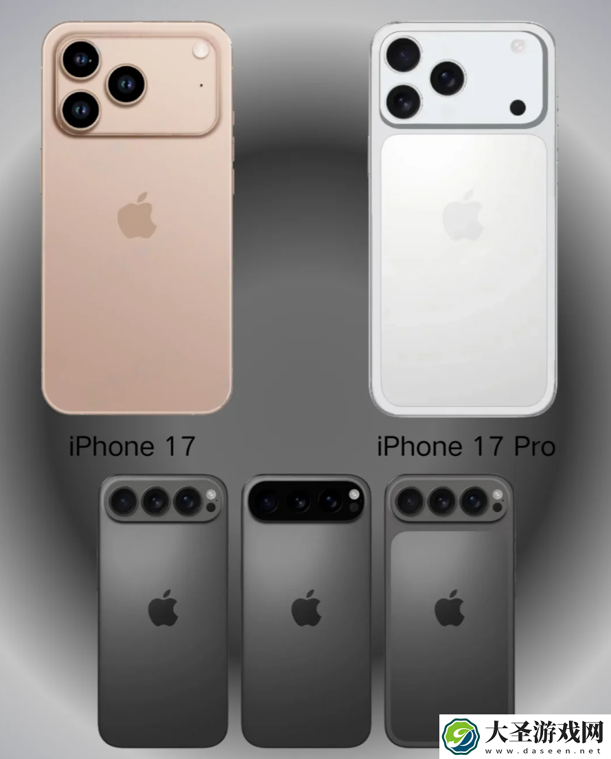 iPhone 17系列再度曝光_哪款更值得入手
