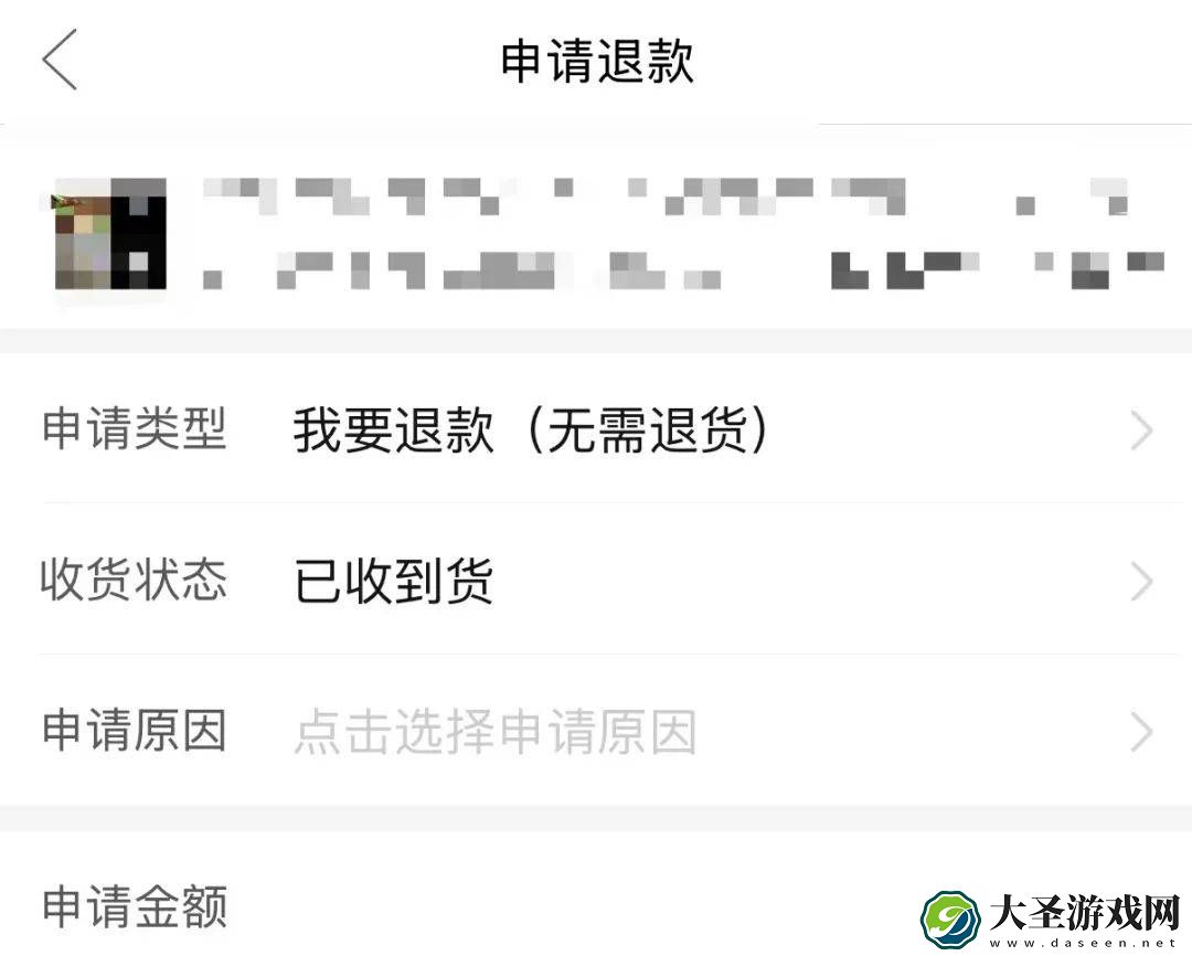 电商新变革！拼多多淘宝等巨头全面取消“仅退款”
