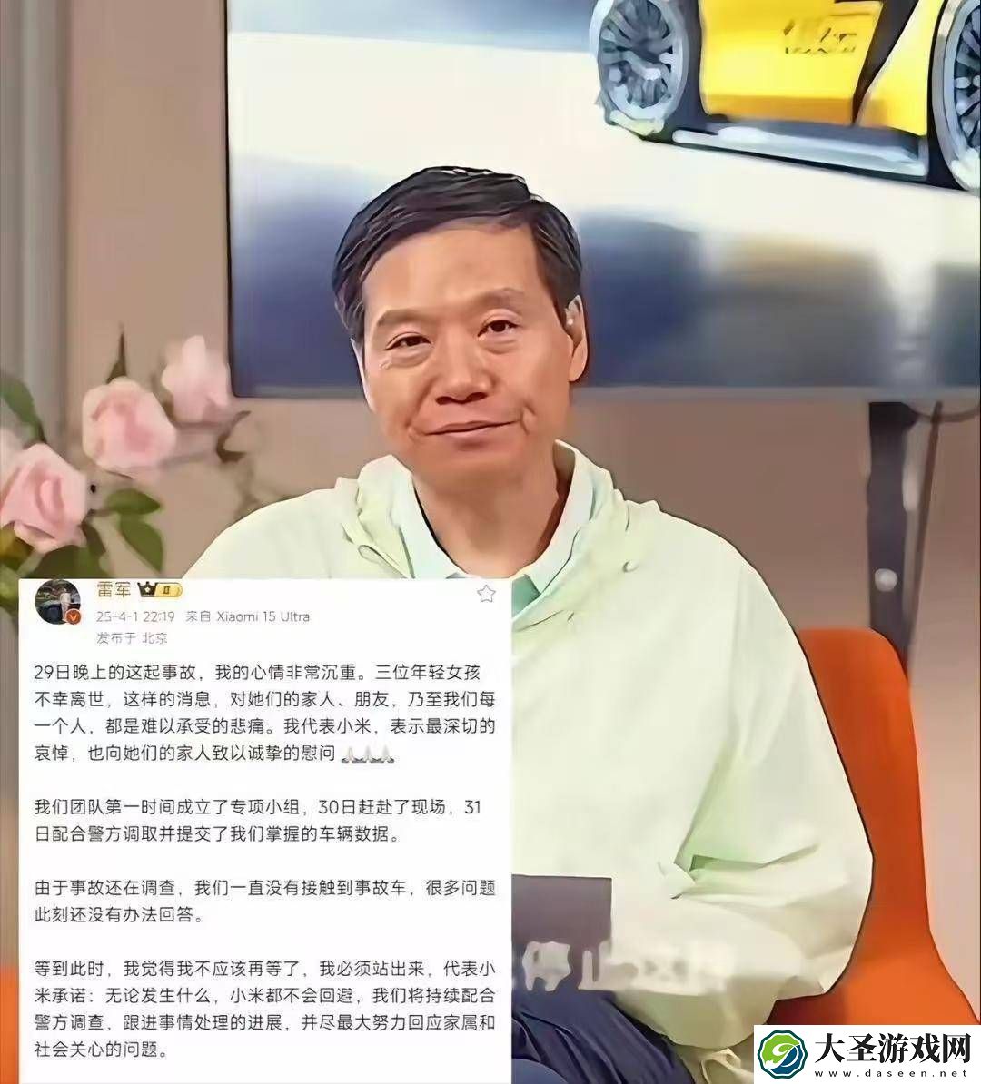 小米日均工时11.5小时引热议