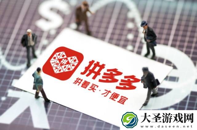 拼多多购物真相