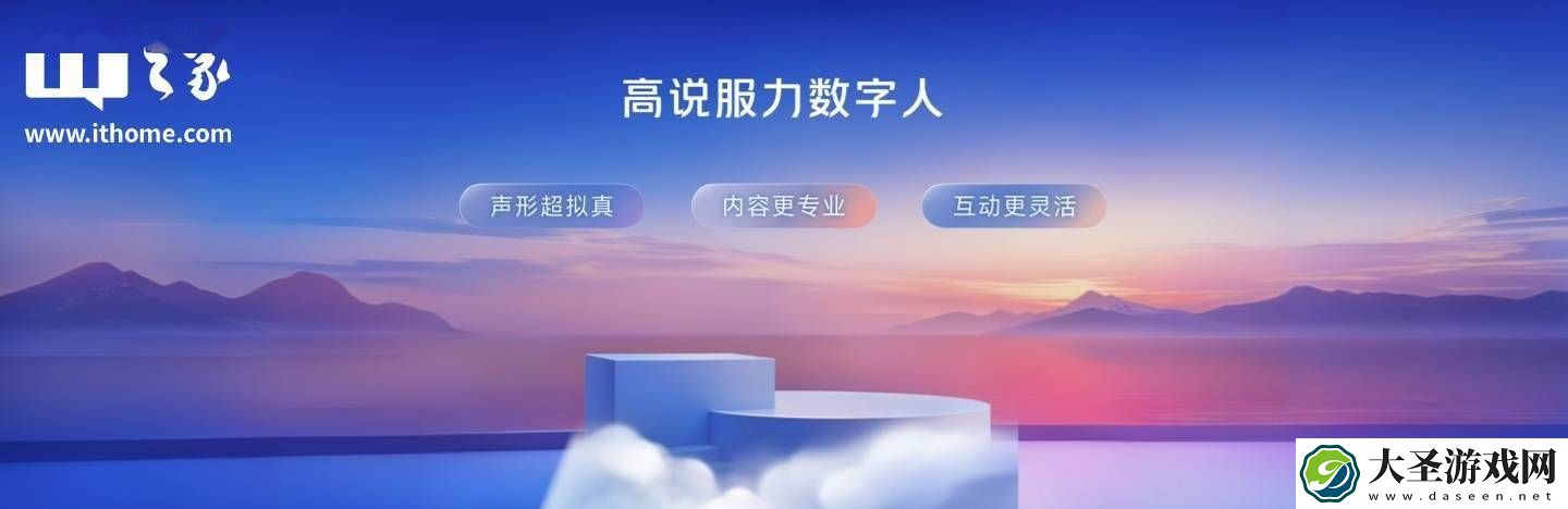 百度李彦宏