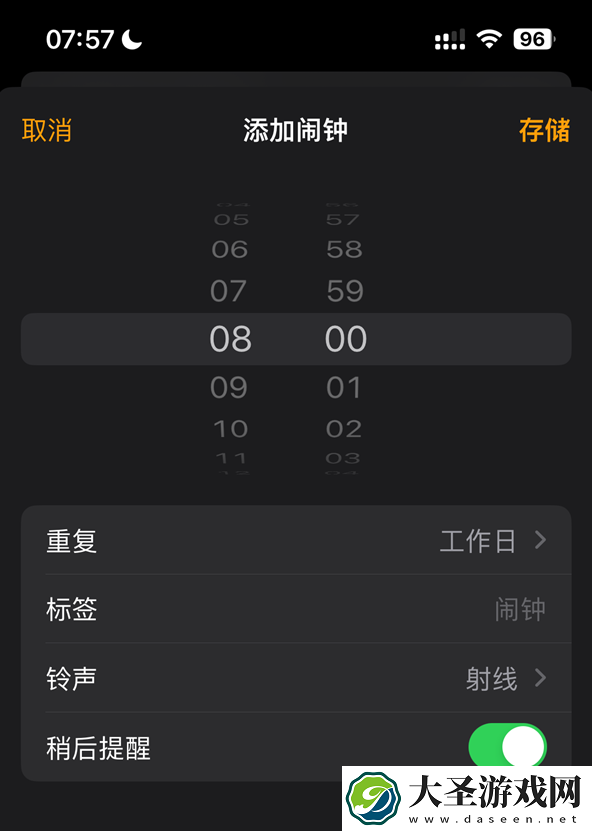 苹果闹钟调休日失灵 客服