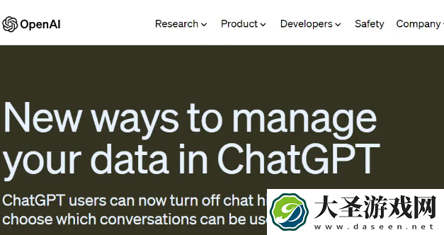 OpenAI很快将推出ChatGPT企业版订阅服务