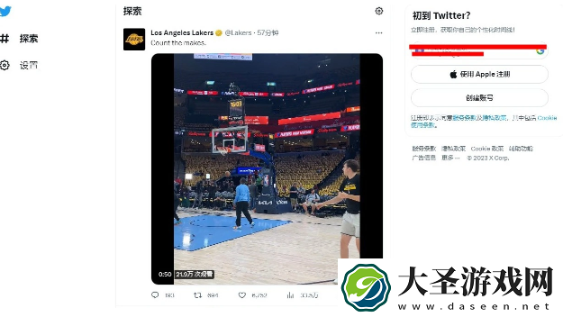 马斯克调整Twitter