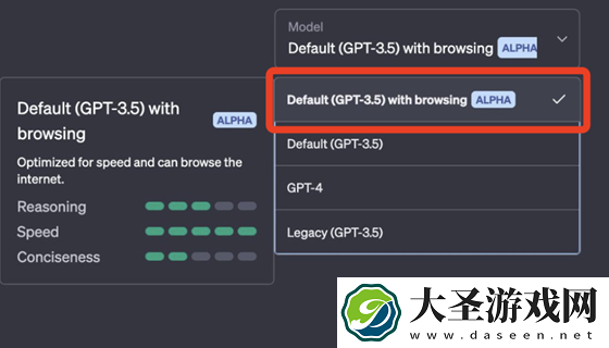 ChatGPT推出联网模式