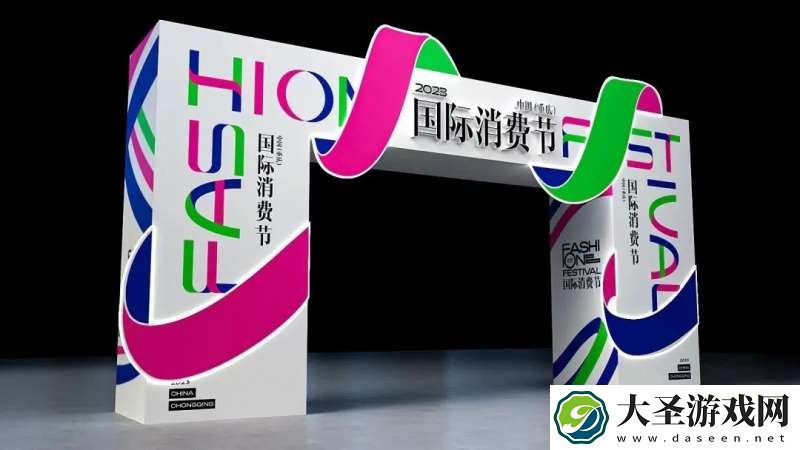 2023重庆消费券发放时间表